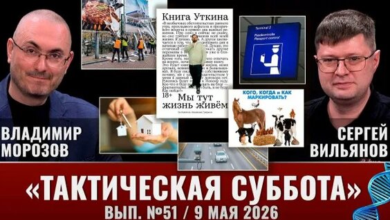 владимир морозов Rutube