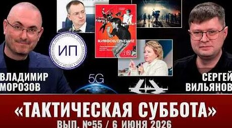 владимир морозов YouTube
