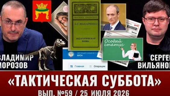 владимир морозов Rutube
