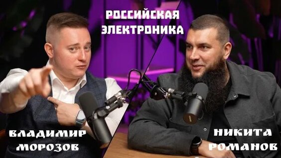 владимир морозов Rutube
