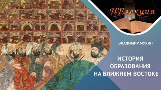 Владимир Мухин VK Видео