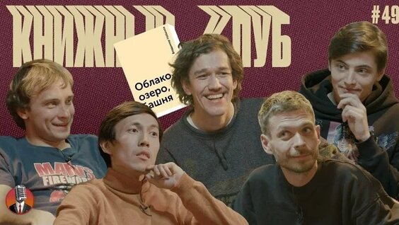 Владимир Набоков VK Видео