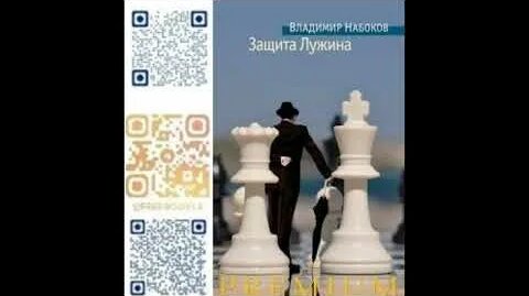 Владимир Набоков YouTube