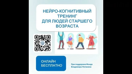 Владимир Потанин VK Видео