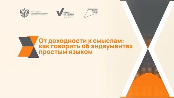 Владимир Потанин VK Видео
