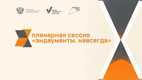 Владимир Потанин VK Видео