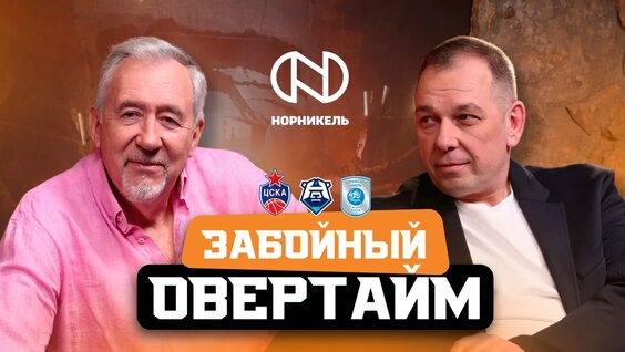 Владимир Потанин VK Видео