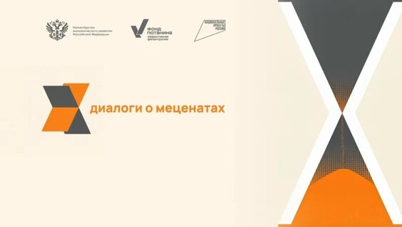 Владимир Потанин VK Видео