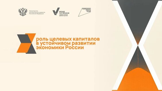 Владимир Потанин VK Видео