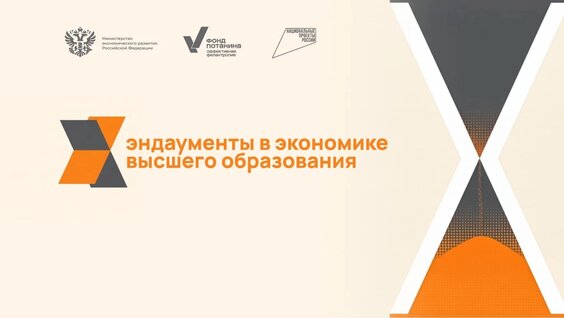 Владимир Потанин VK Видео