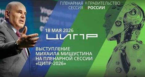 Владимир Потанин YouTube