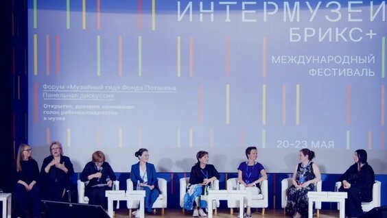 Владимир Потанин VK Видео