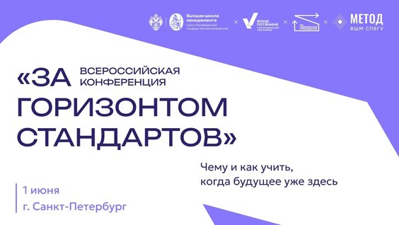 Владимир Потанин VK Видео