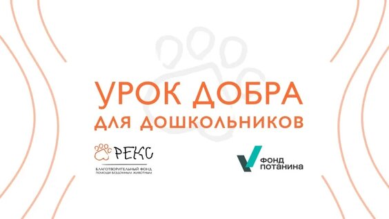 Владимир Потанин VK Видео