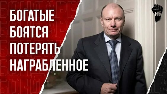 Владимир Потанин Rutube