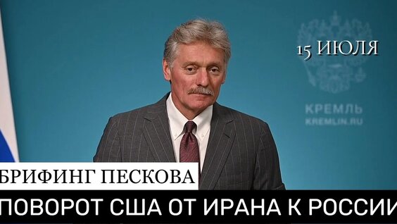 Владимир Потанин VK Видео