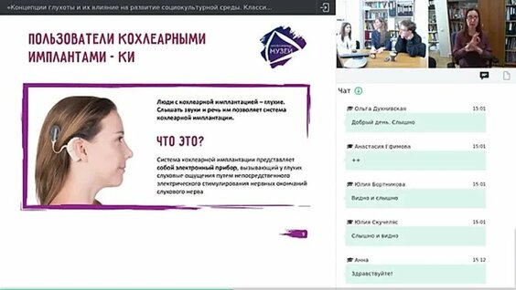Владимир Потанин VK Видео