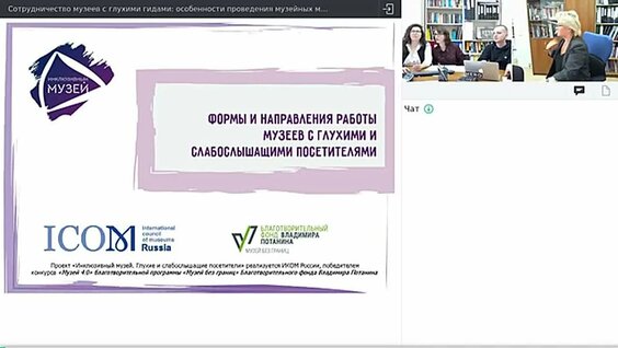Владимир Потанин VK Видео