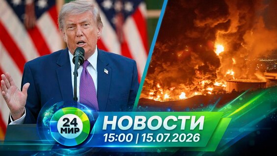 Владимир Потанин Rutube