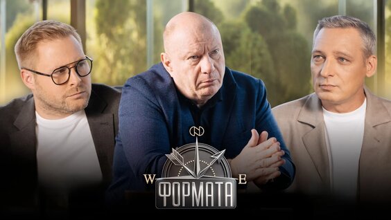 Владимир Потанин VK Видео