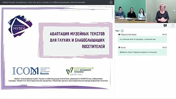 Владимир Потанин VK Видео