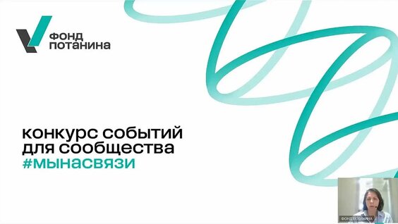 Владимир Потанин VK Видео