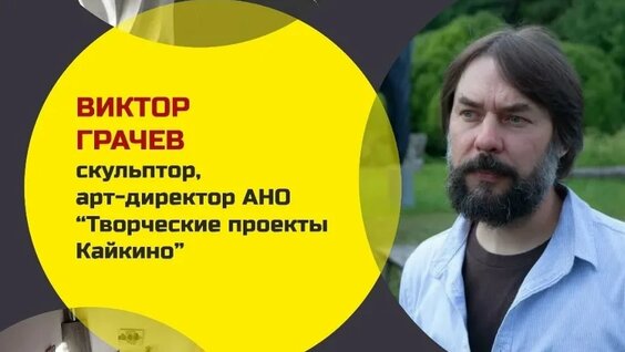 Владимир Потанин VK Видео