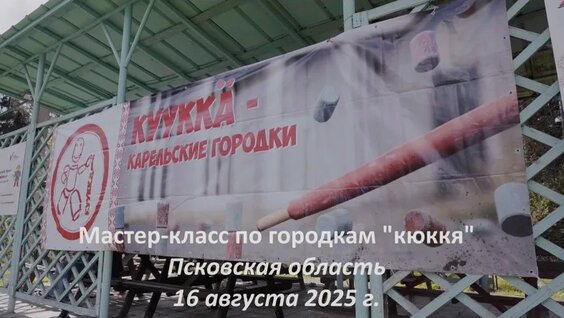 Владимир Потанин VK Видео