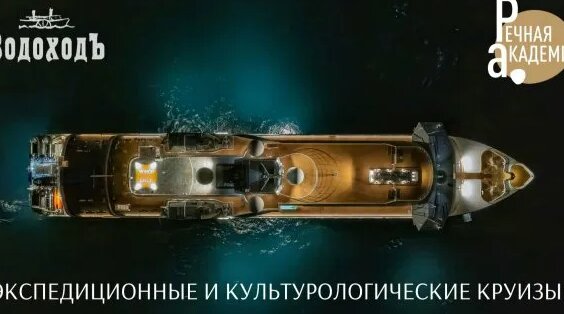 Владимир Познер Rutube