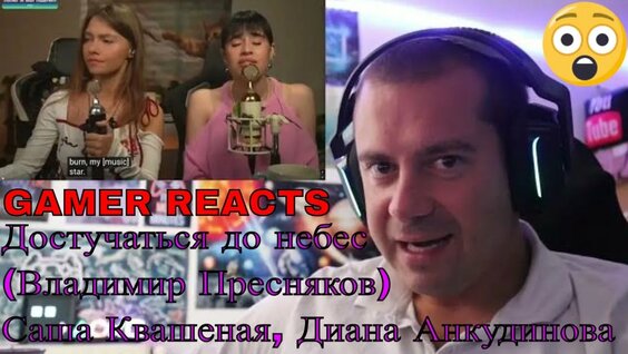Владимир Пресняков YouTube