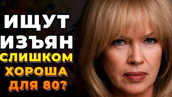 Владимир Пресняков YouTube