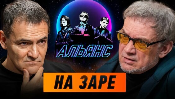 Владимир Пресняков YouTube