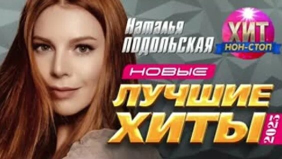 Владимир Пресняков ОК