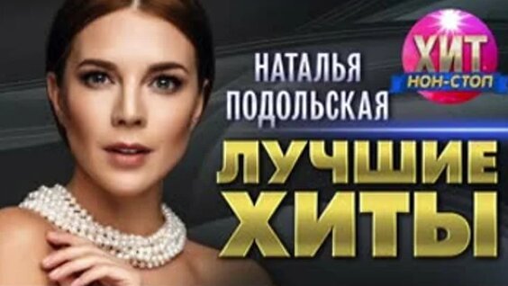 Владимир Пресняков ОК