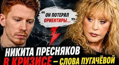 Владимир Пресняков YouTube