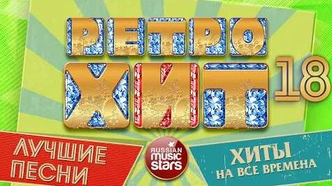 Владимир Пресняков YouTube