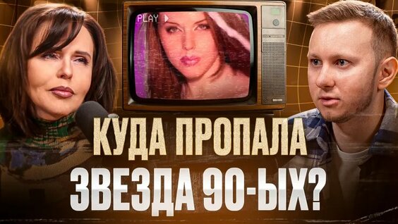 Владимир Пресняков VK Видео
