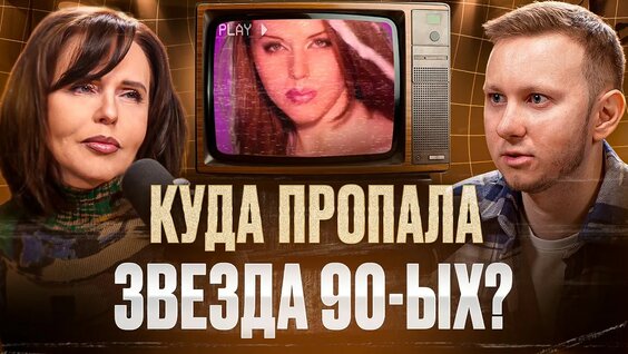 Владимир Пресняков YouTube