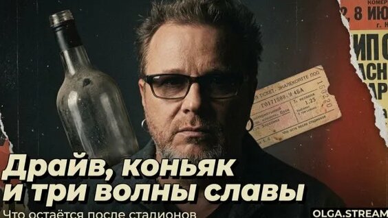 Владимир Пресняков Rutube