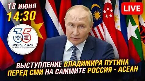 Владимир Путин YouTube