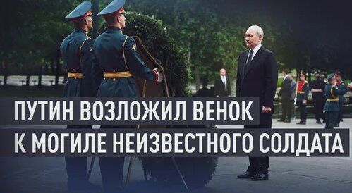 Владимир Путин Дзен