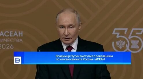 Владимир Путин Дзен