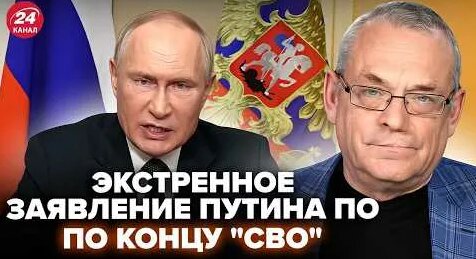 Владимир Путин YouTube