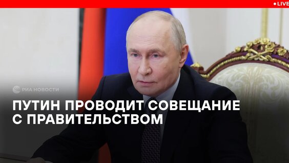 Владимир Путин VK Видео