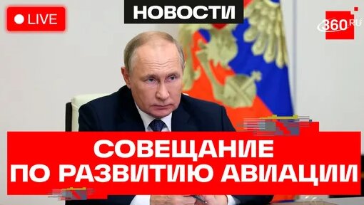 Владимир Путин Дзен