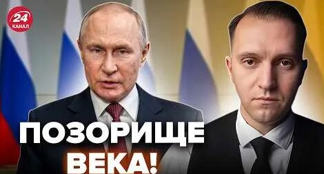 Владимир Путин YouTube