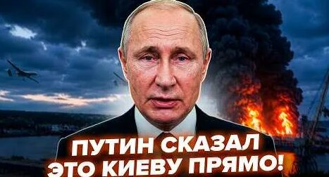 Владимир Путин YouTube