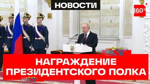 Владимир Путин Дзен