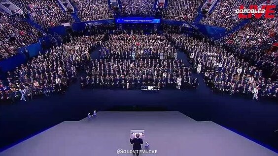 Владимир Путин ОК