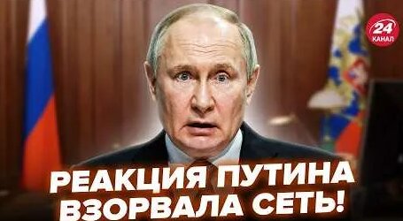 Владимир Путин YouTube